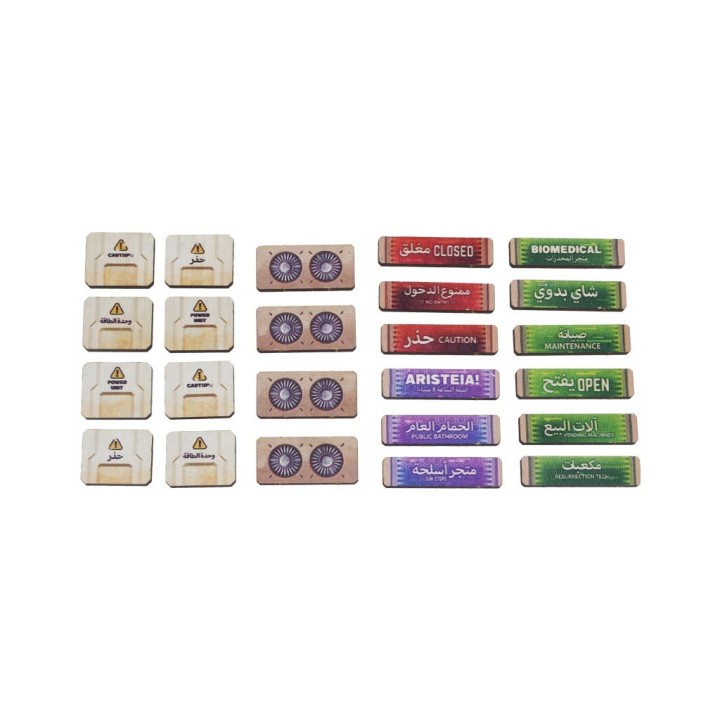 Al Medinat Hammam (x2) prepainted - Décors Micro Arts Studio