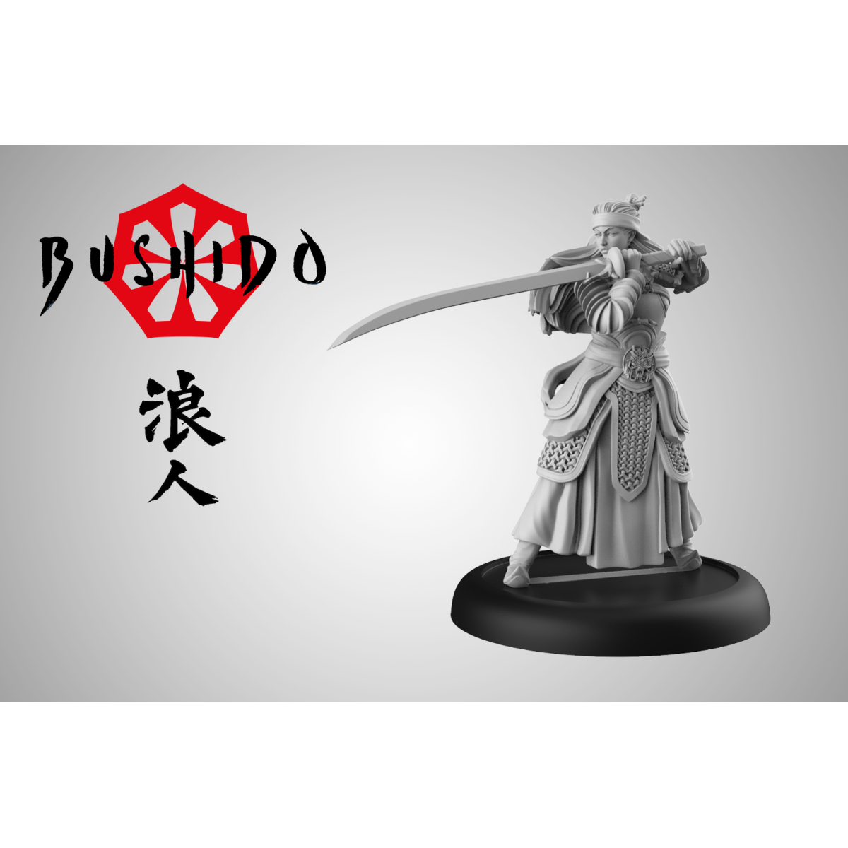 Bushido - Zhongwei (FR)
