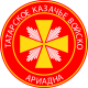 Tartary Army Corps