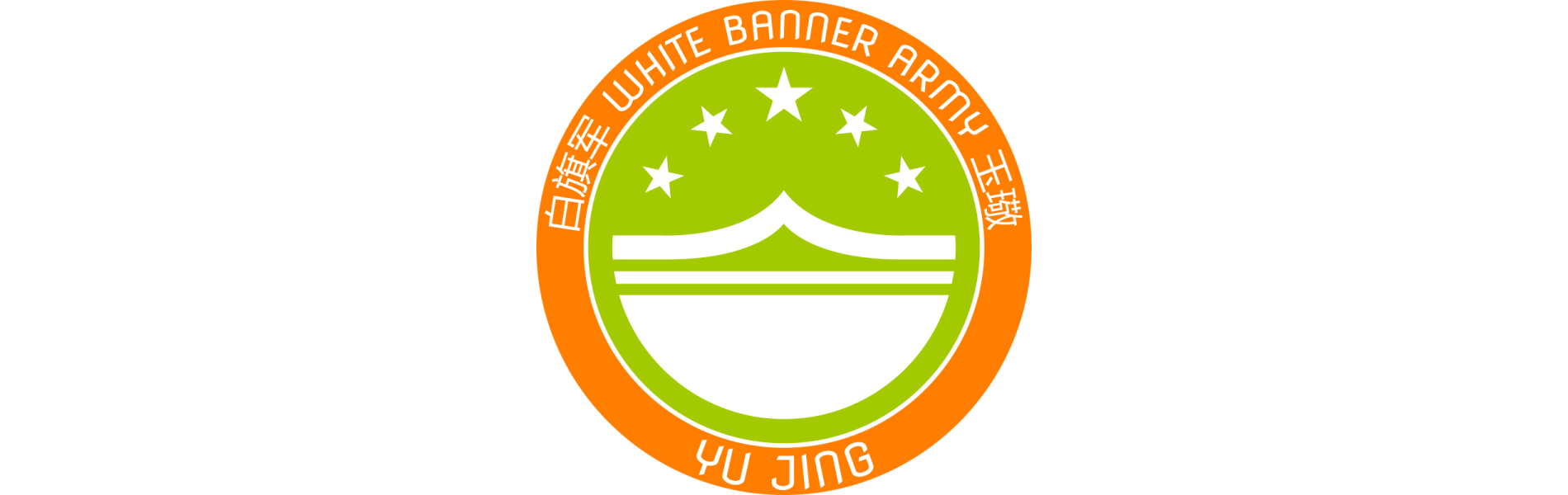 Infinity - White Banner Army