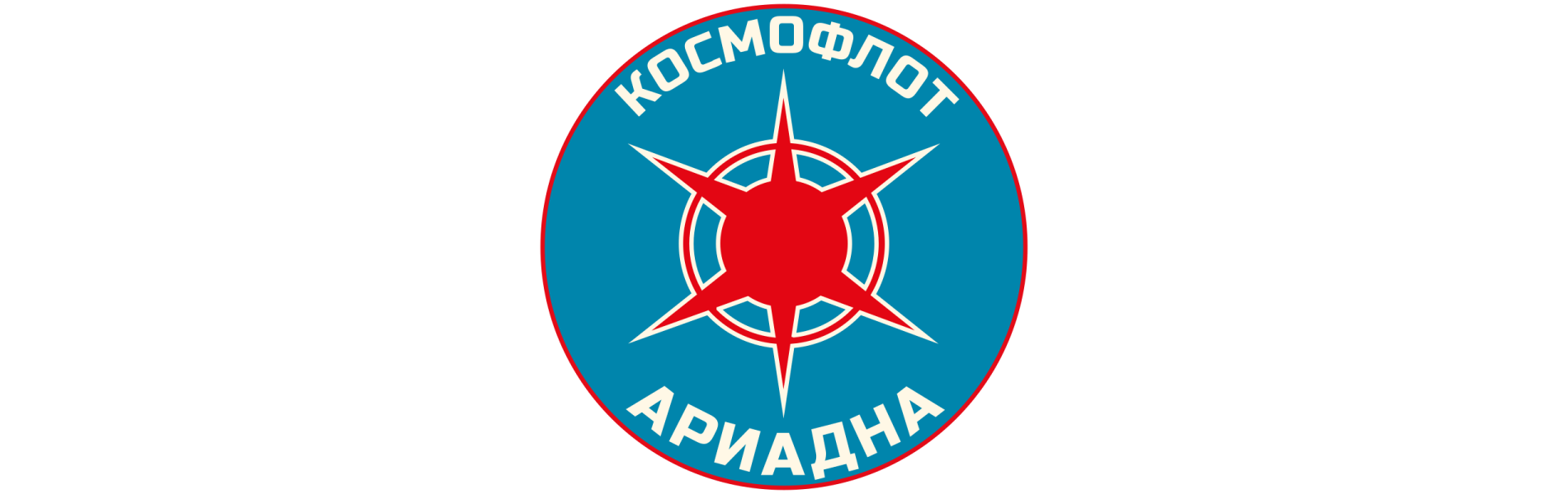 Infinity - Kosmoflot