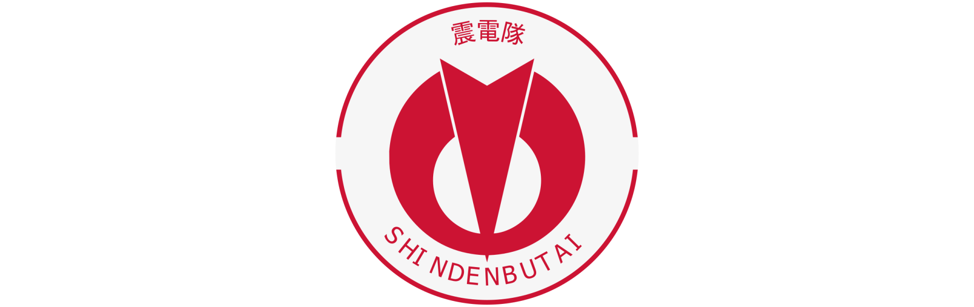 Infinity - Shindenbutai JSA